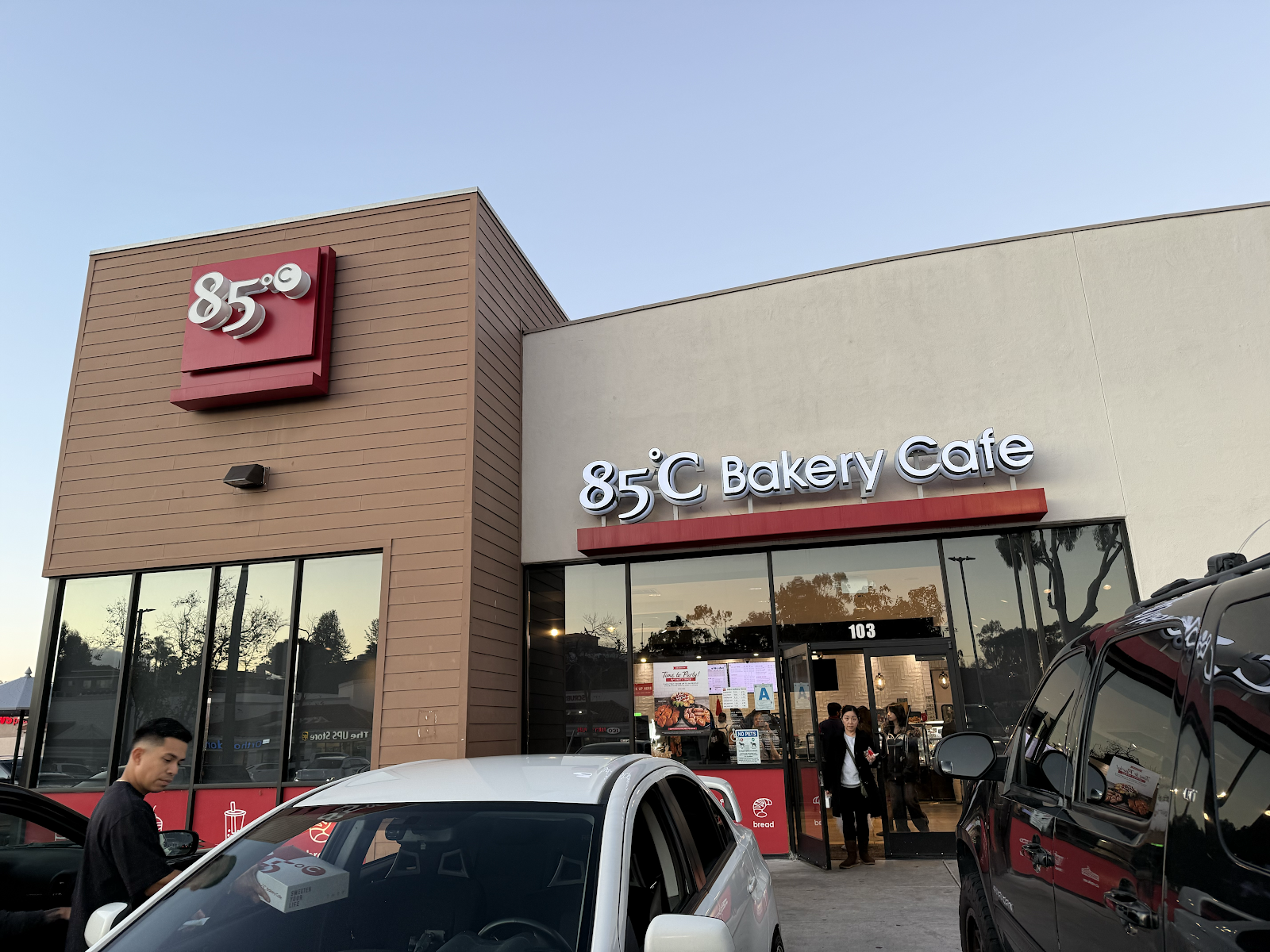 85°C Bakery Cafe-National City