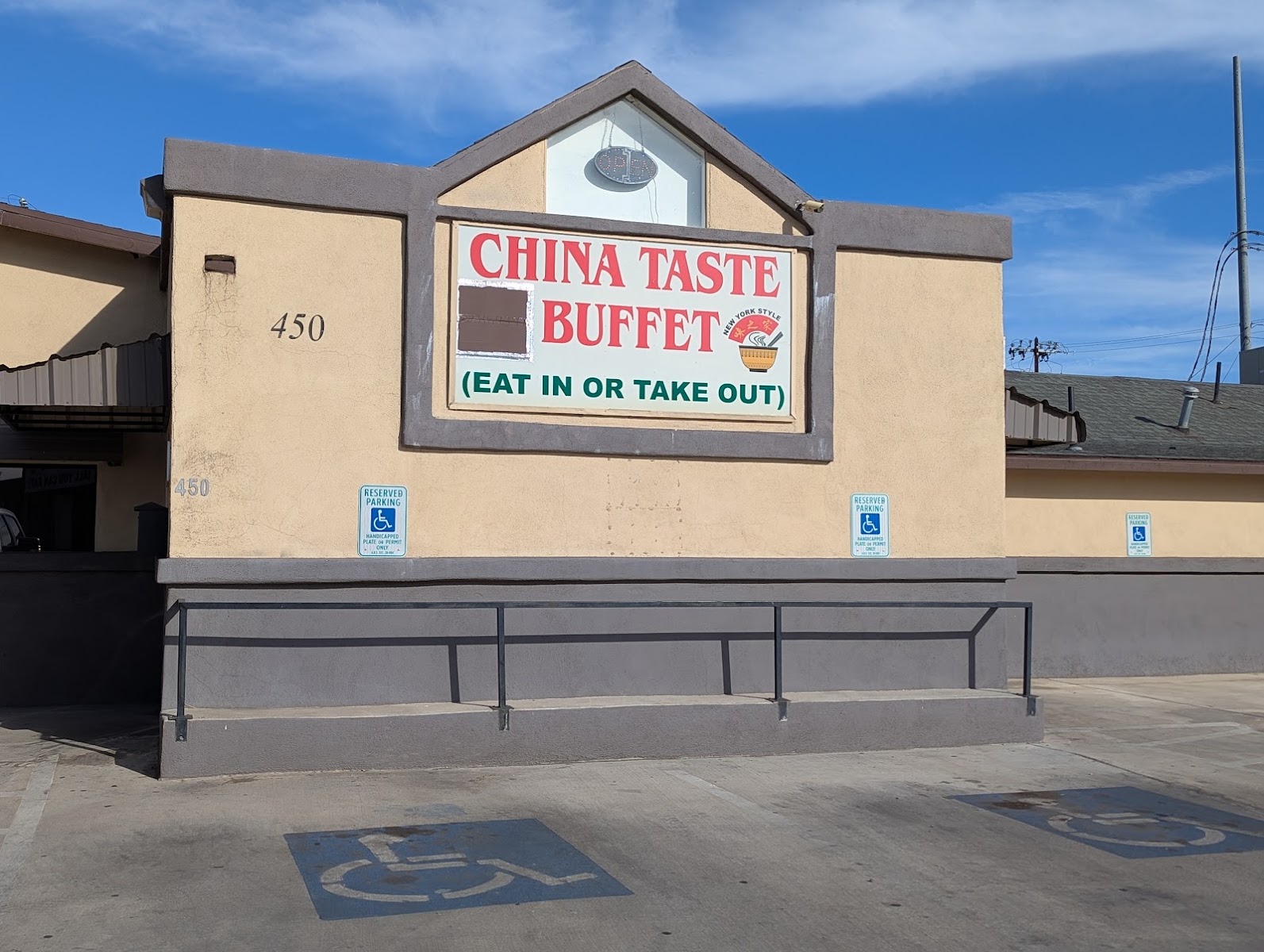 China Taste Buffet