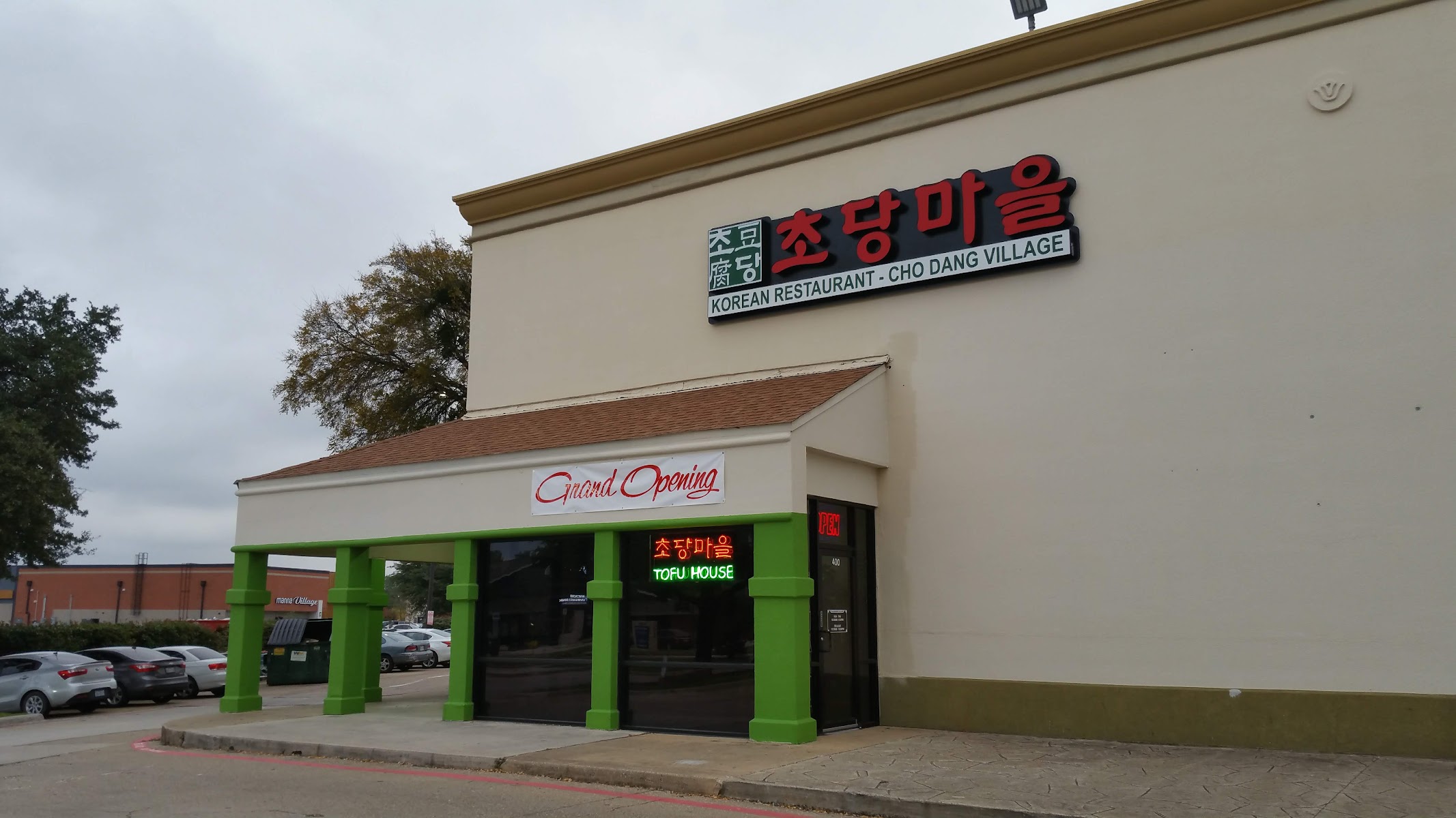 Cho Dang Village - Carrollton
