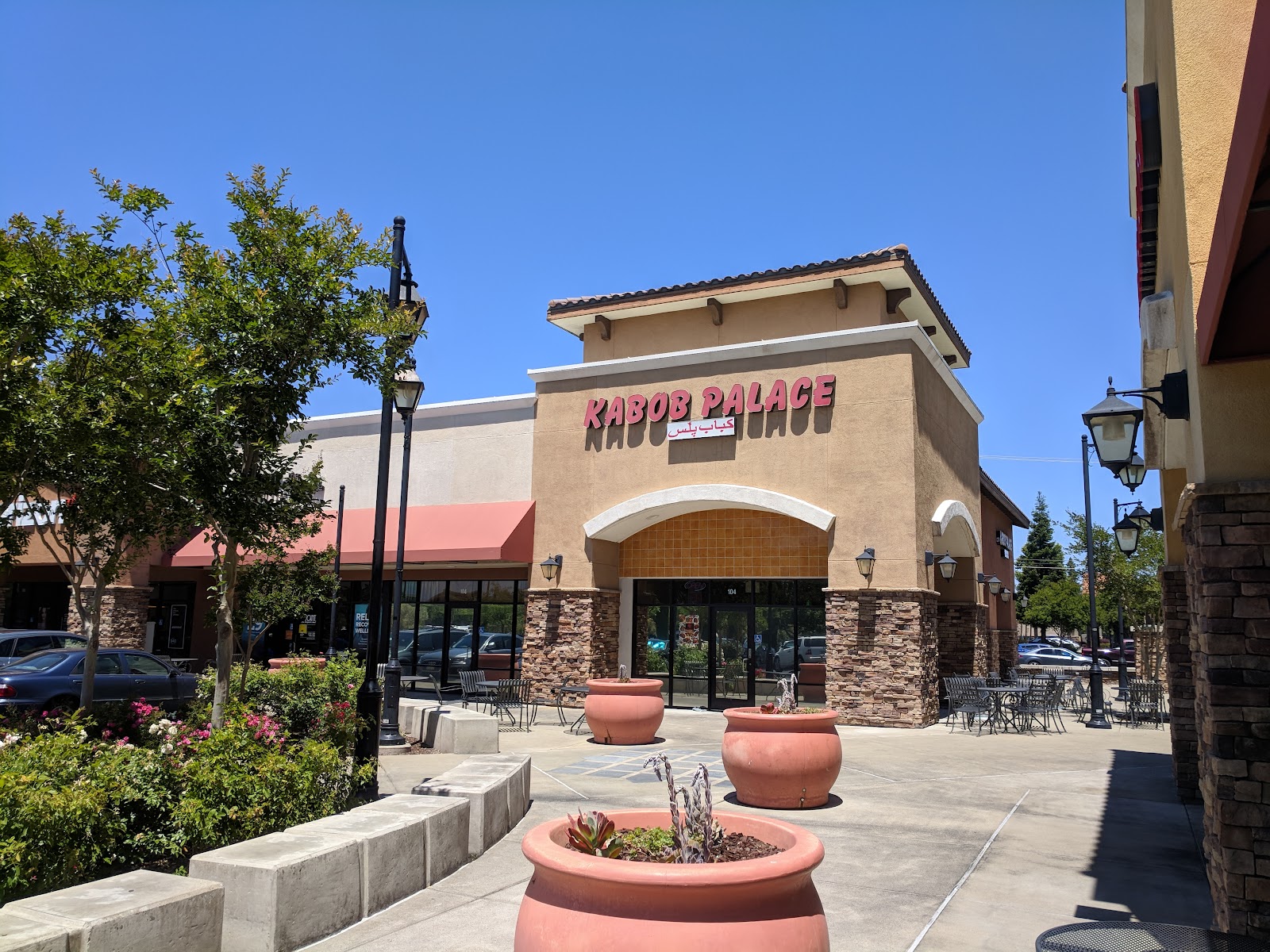 Elk Grove Commons