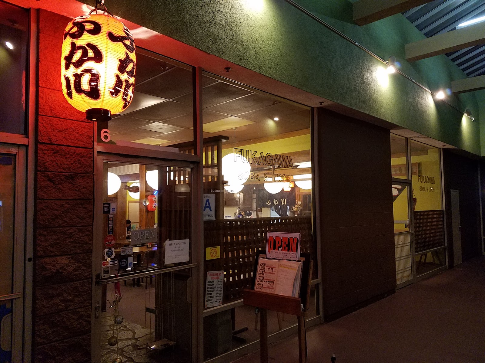 Fukagawa | Japanese Restaurant