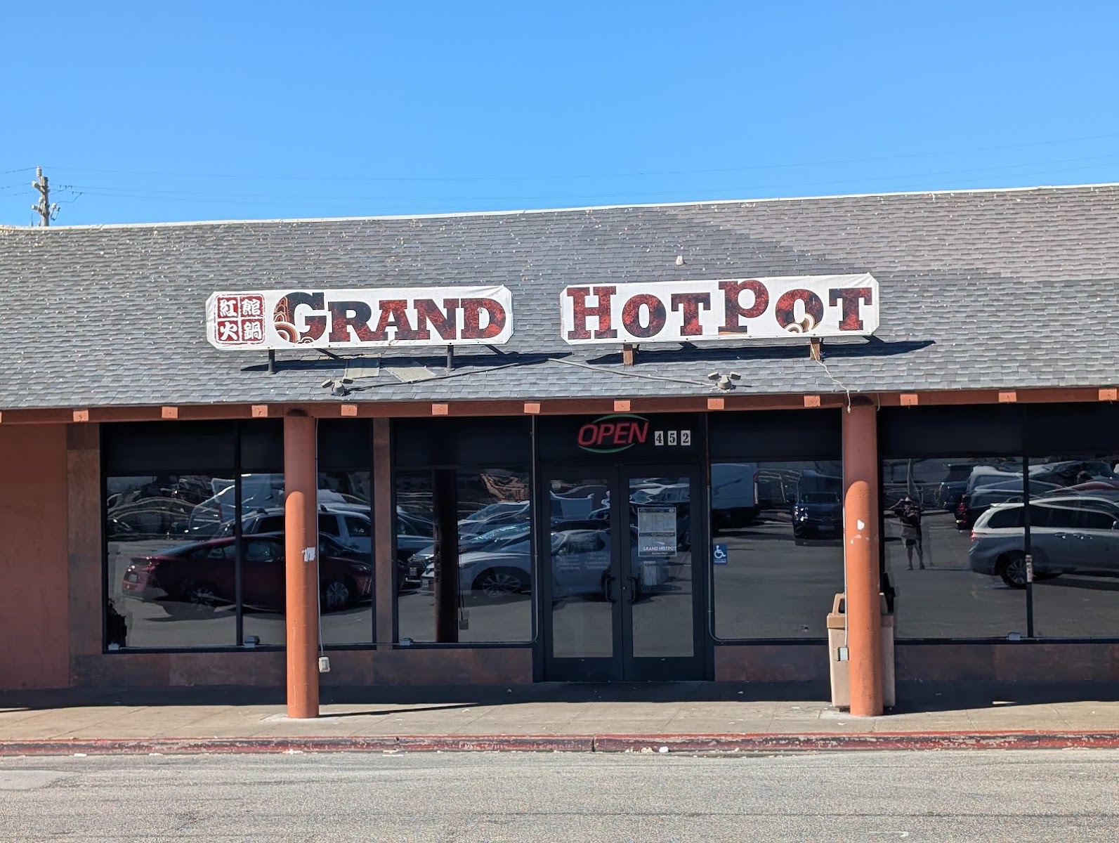 Grand HotPot