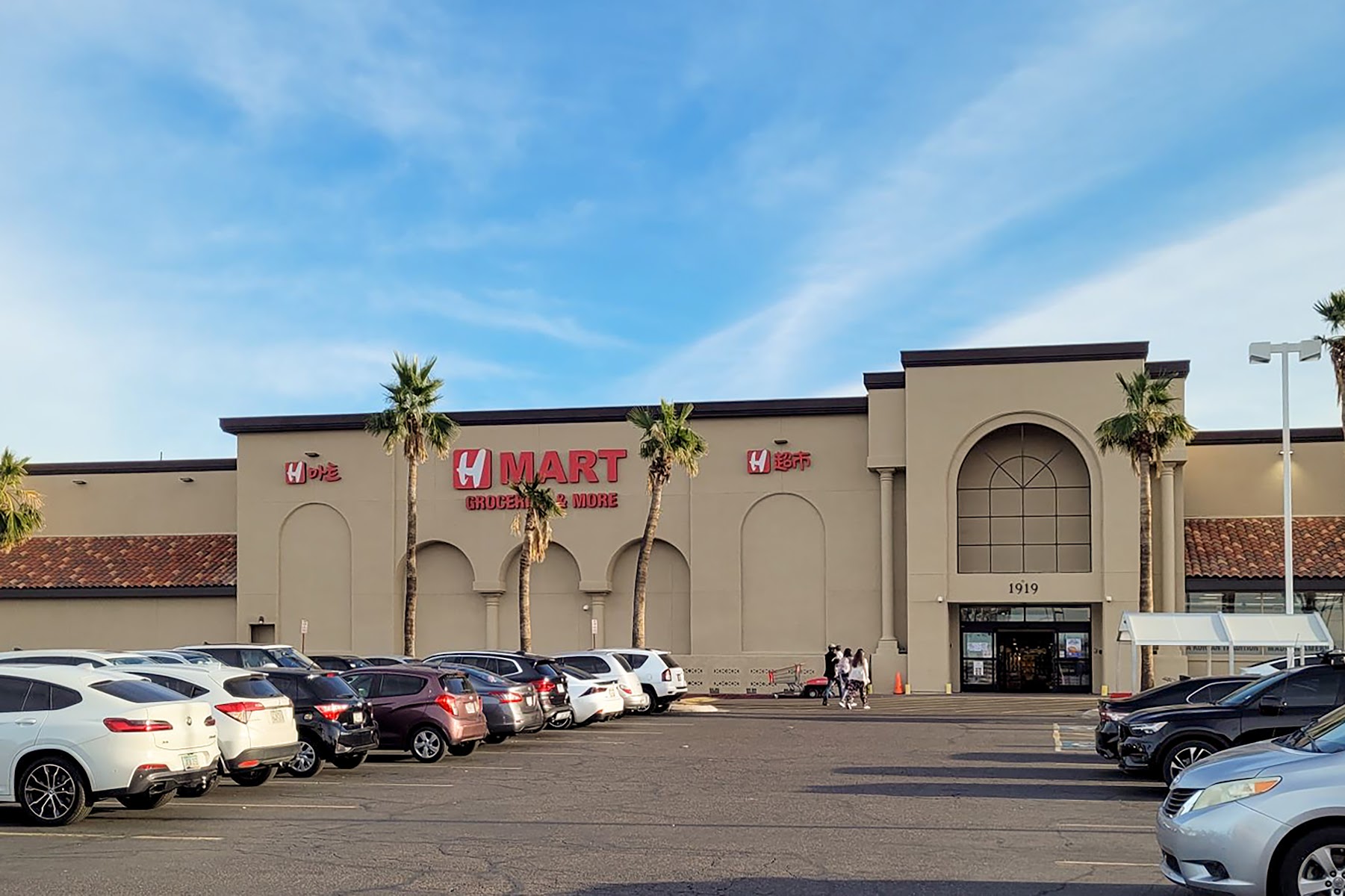 H Mart Mesa