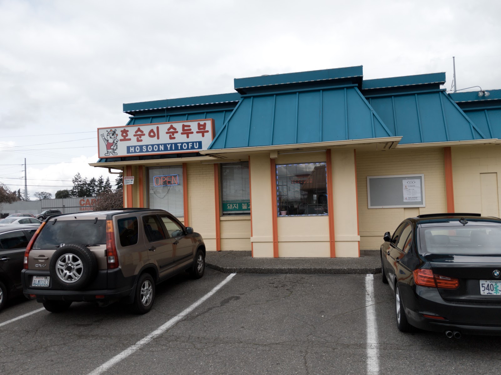 Ho Soon Yi Restaurant