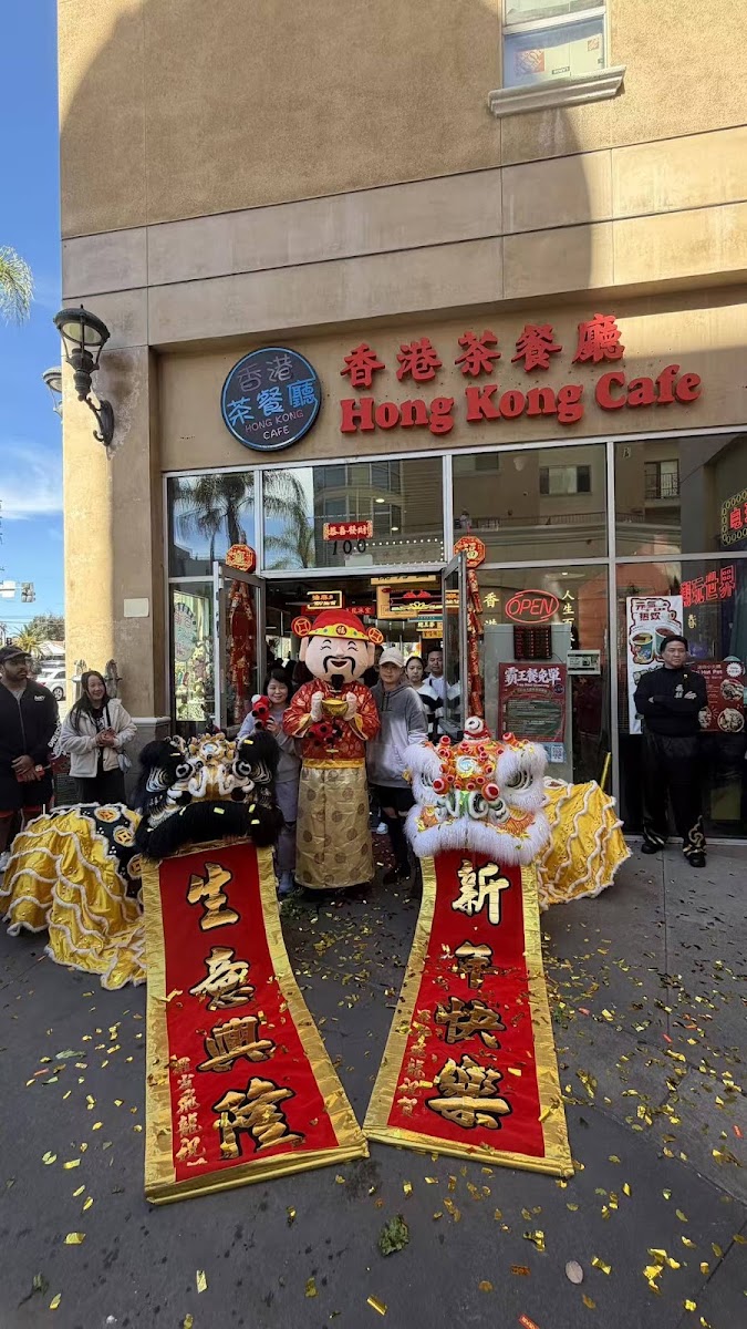 Hong Kong Cafe 香港茶餐廳