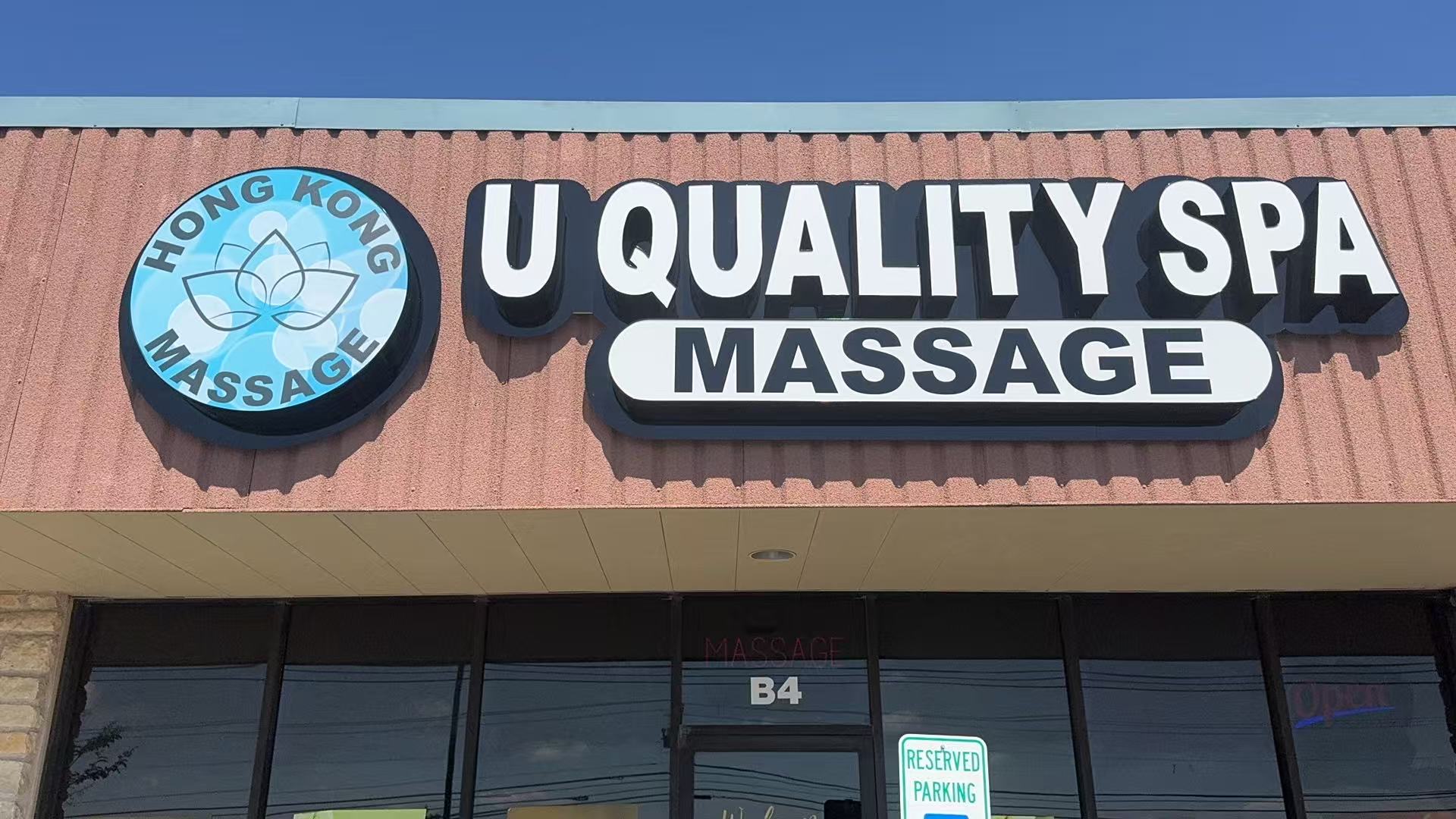 Hong Kong Massage Studio (U Quality Spa)