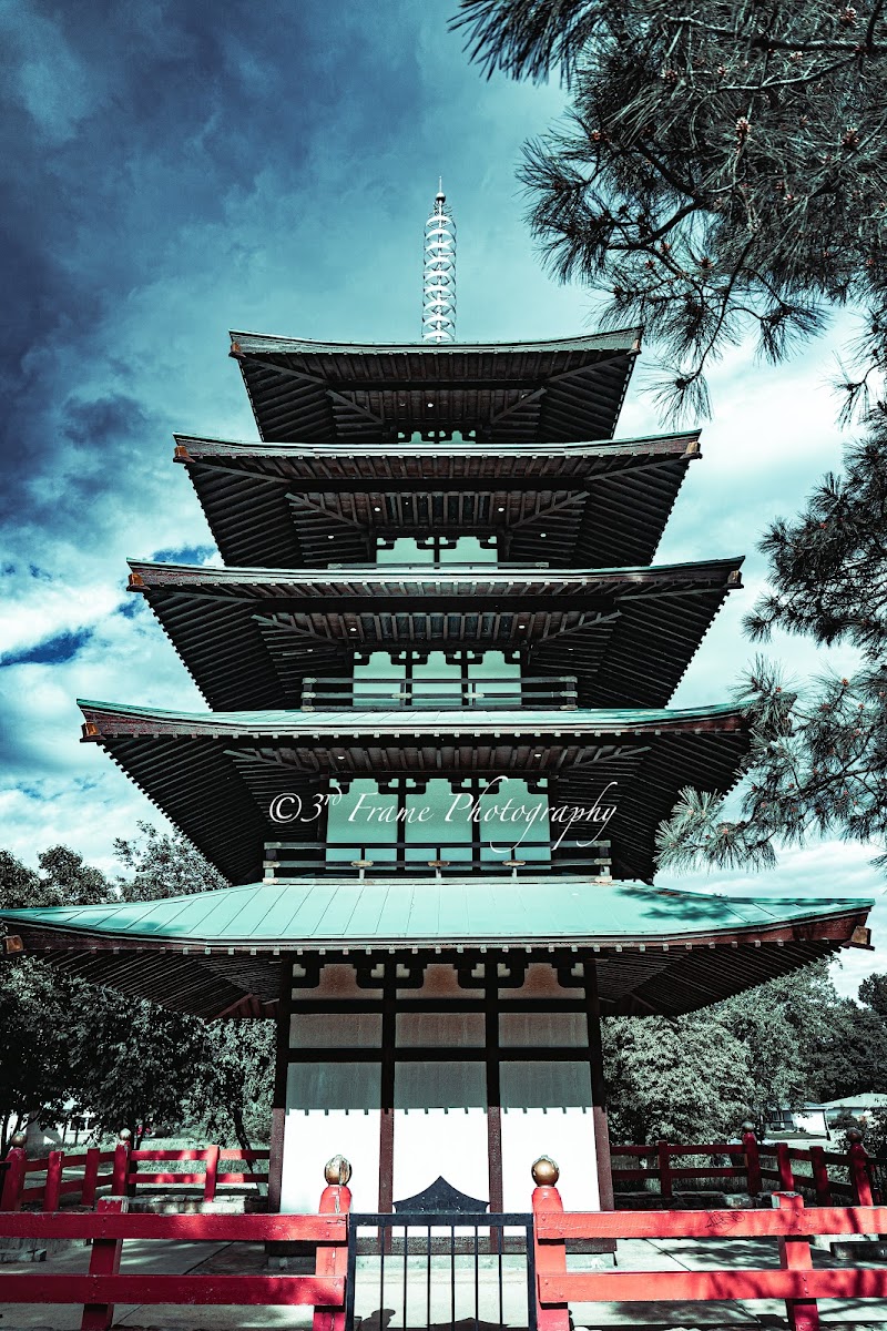 Kanemoto Park