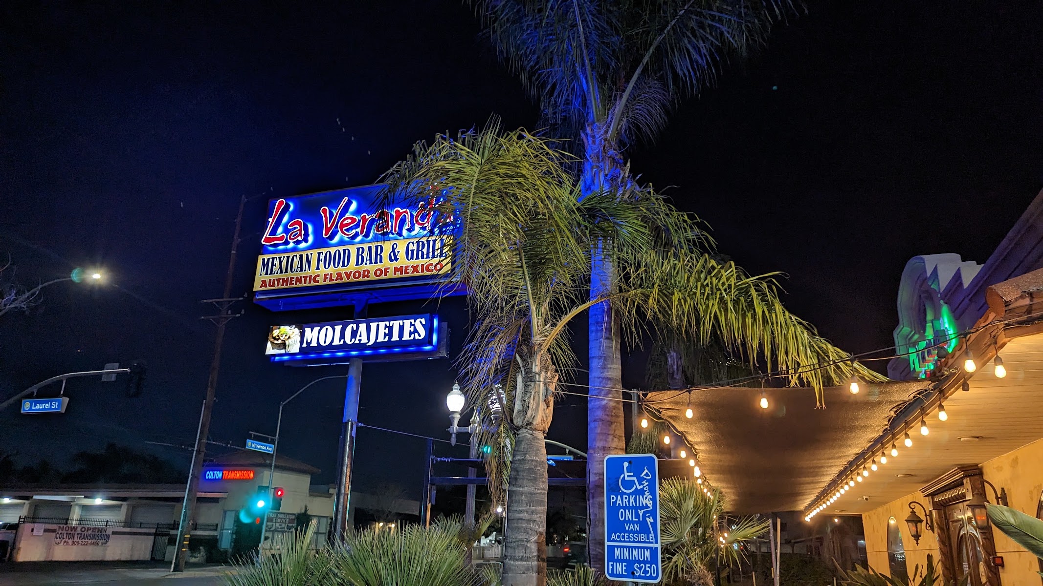 La Veranda Mexican Cocina Bar & Grill