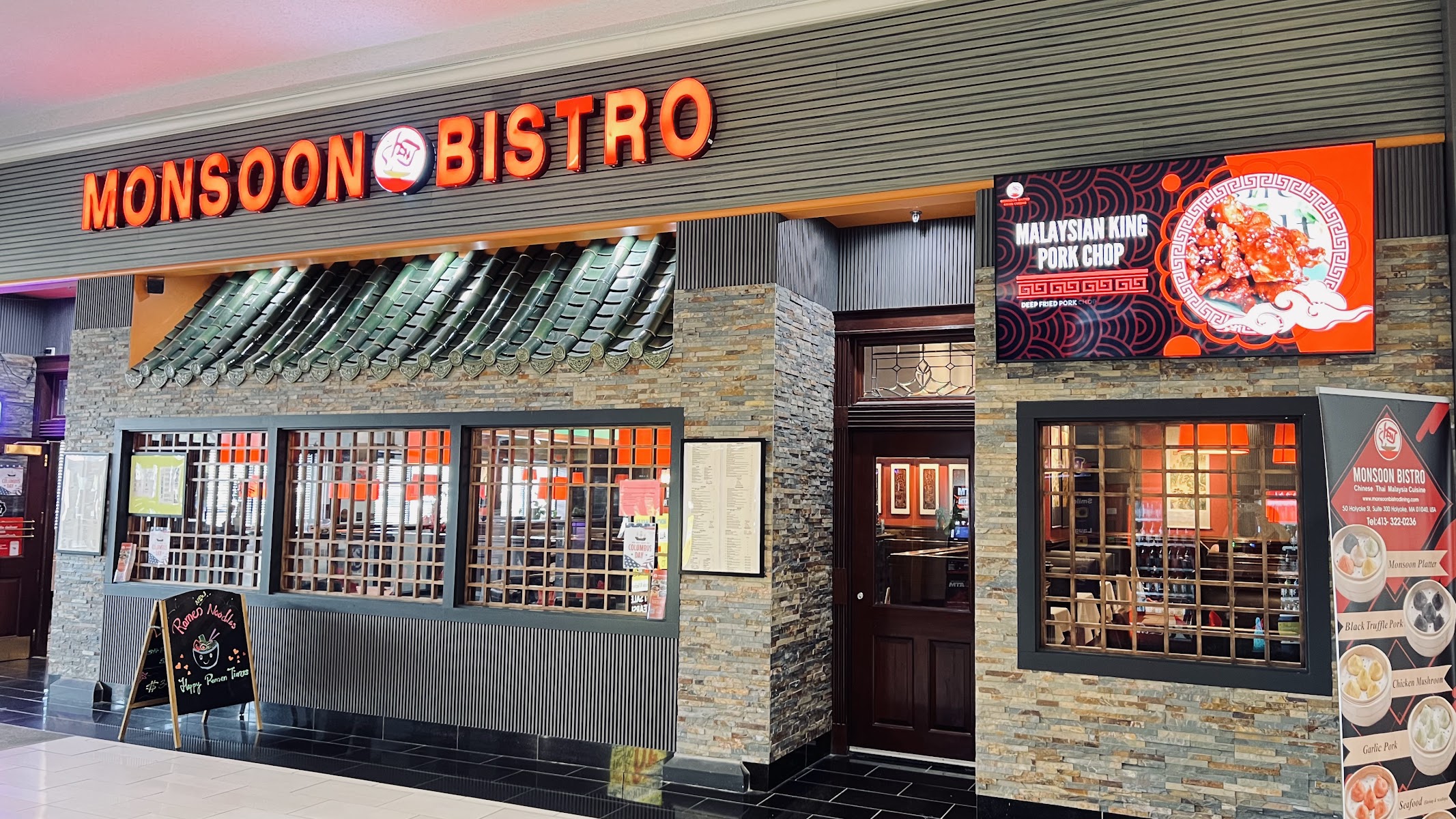 Monsoon Bistro & Bar / Upper Level Parking Next to Macys