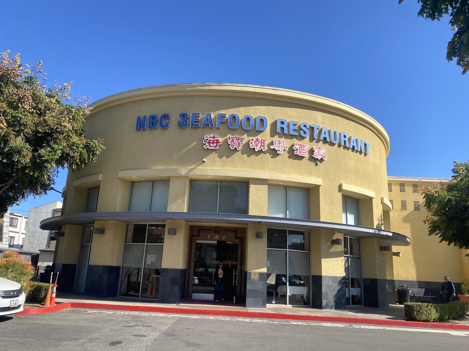 NBC Seafood Restaurant