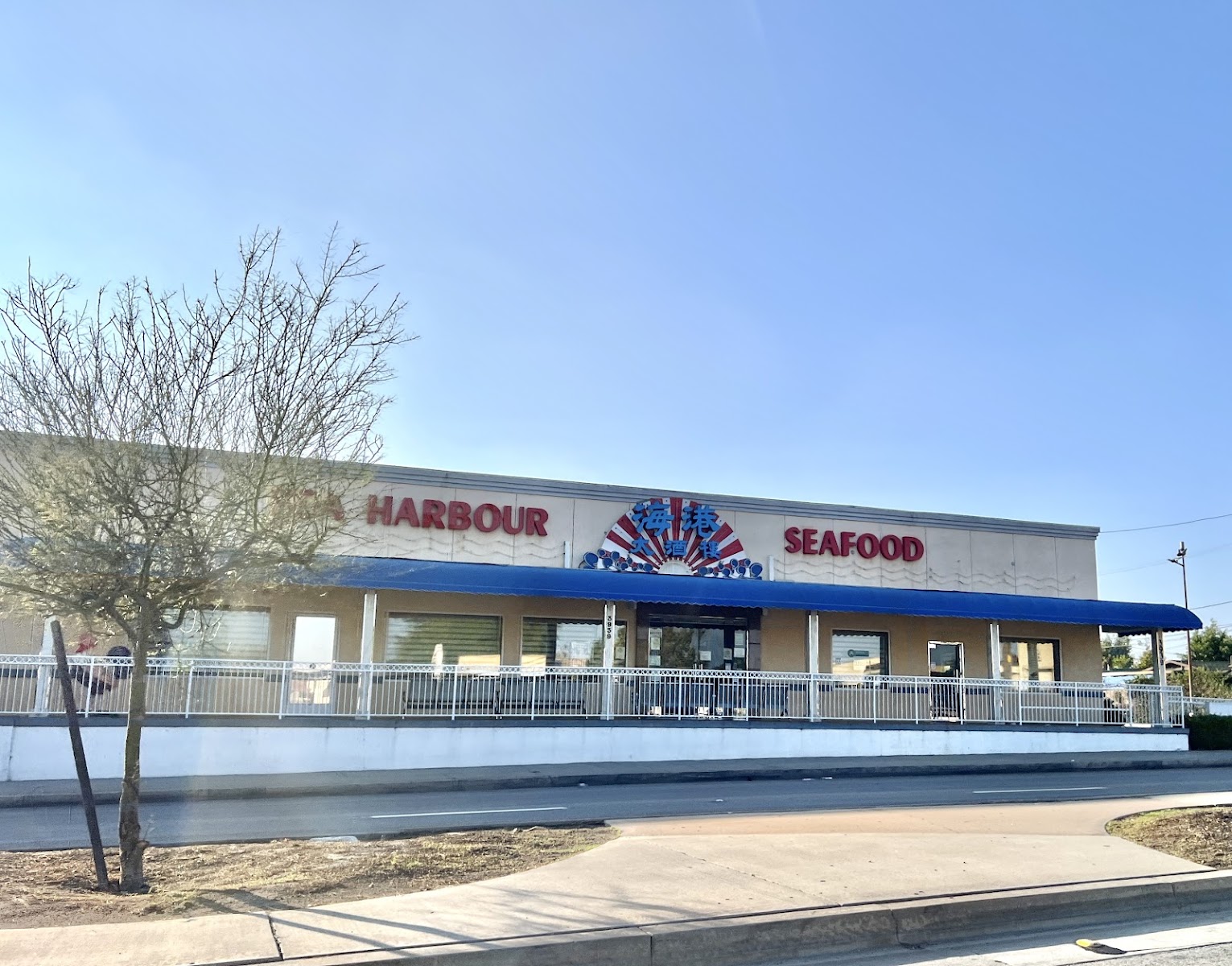 Sea Harbour Seafood Restaurant