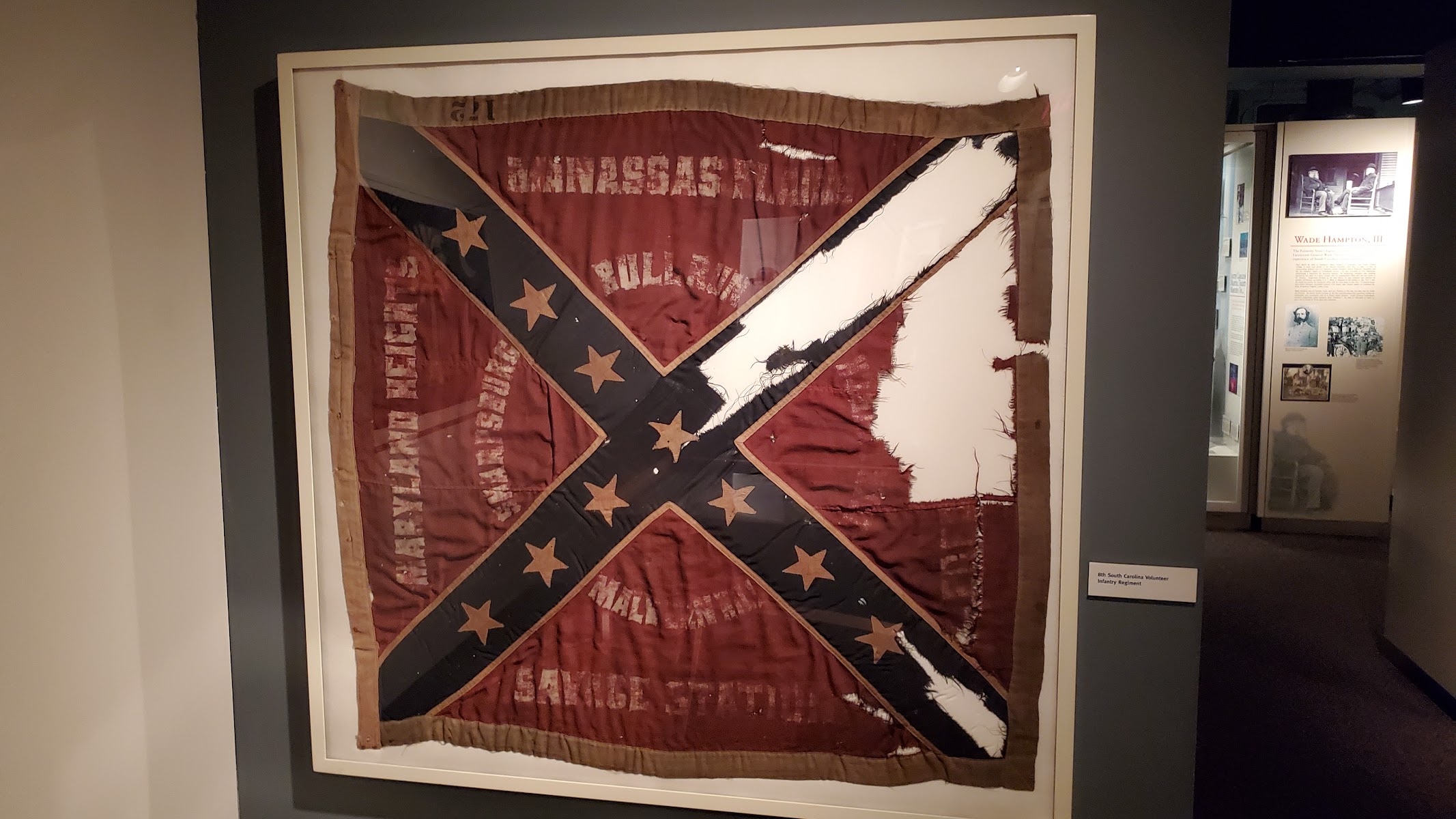 South Carolina Confederate Relic Room and Military Museum