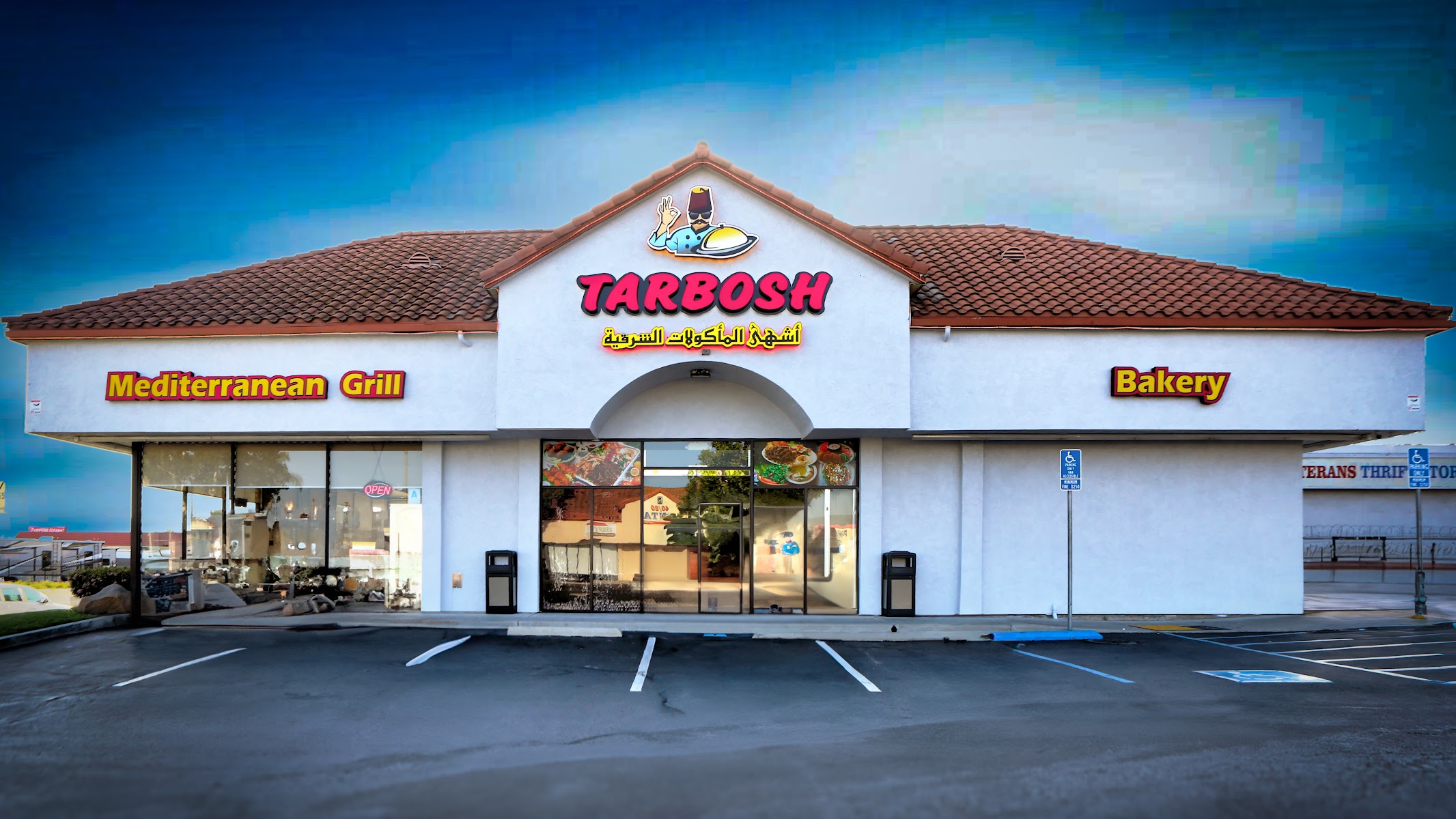 Tarbosh Mediterranean Restaurant